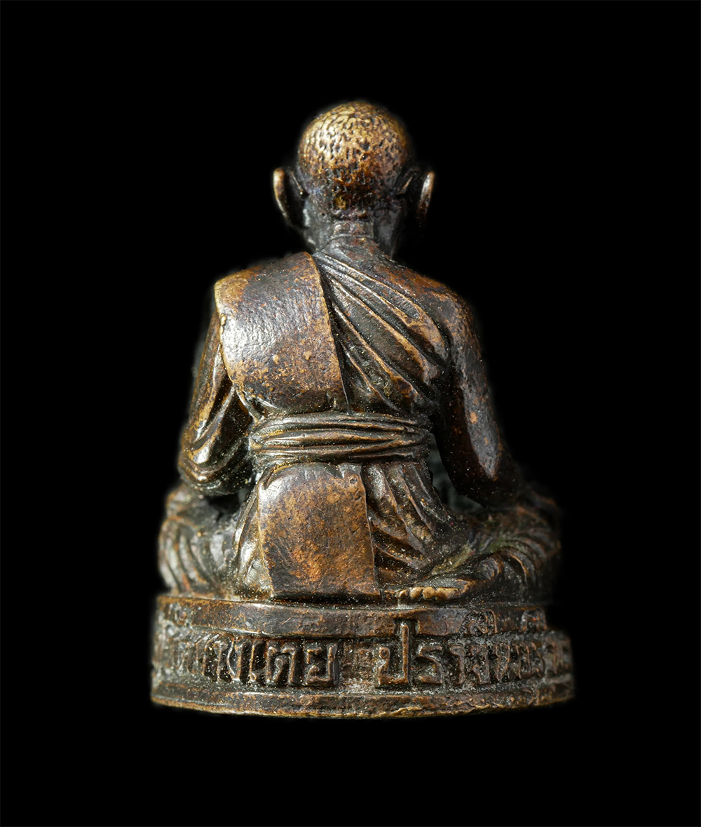 20Jan25 (2)p.jpg - พระกริ่งรูปเหมือน หลวงพ่อเปล่ง(พระครูไพโรจน์ ปัญญารัต) วัดบางเตย อ.บ้านสร้าง จ.ปราจีนบุรี อายุวัฒนมงคล 6 รอบ 84 ปี พ.ศ.2545 เนื้อโลหะ พระเก่าสวย มวลสา [..] | https://kamulet.in.th